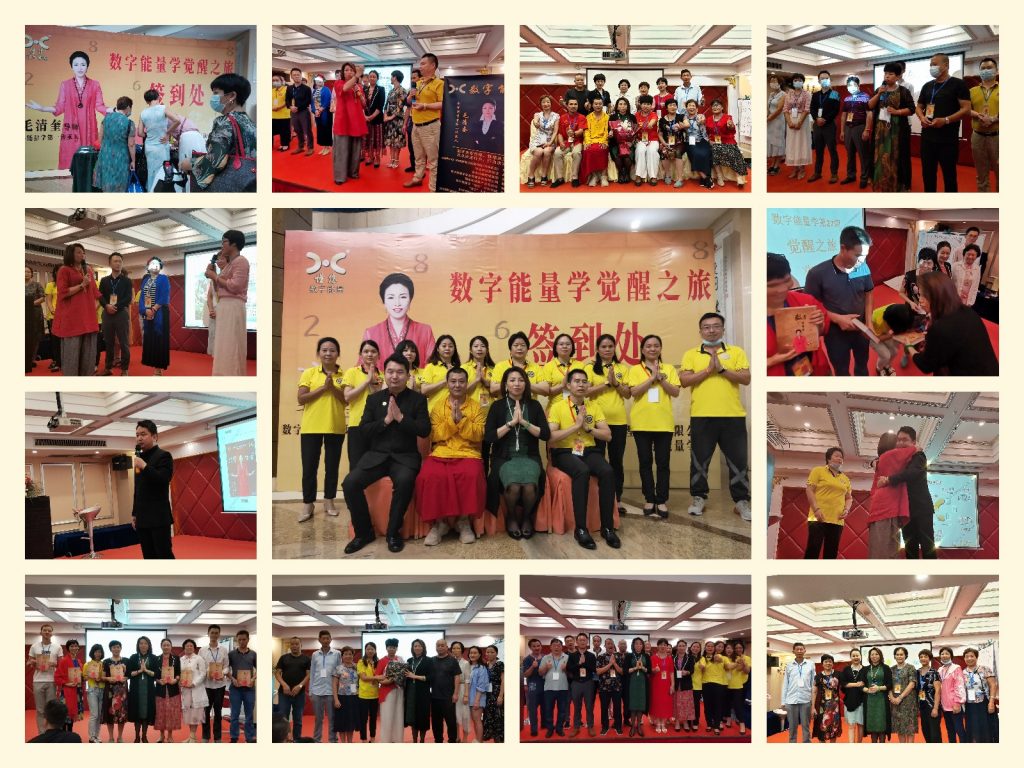 2020090717113889772 (1)